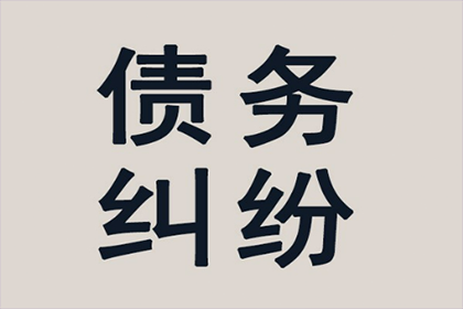 欠款合同争议诉讼途径有哪些？